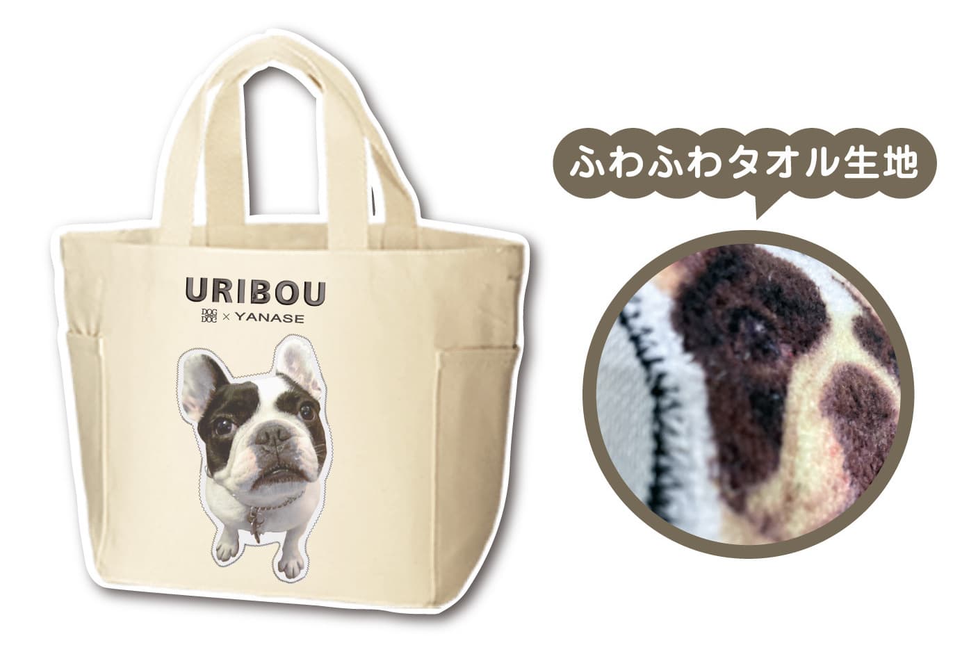 愛犬のリボンマグネット